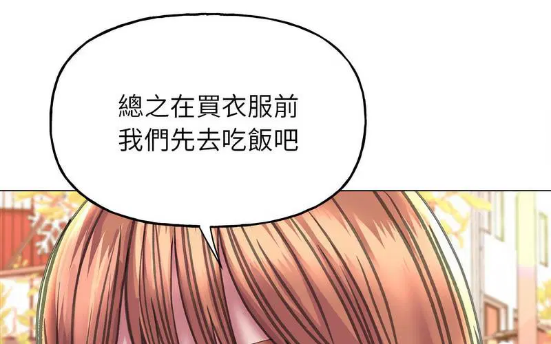 第12話