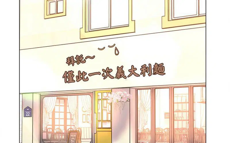 第12話