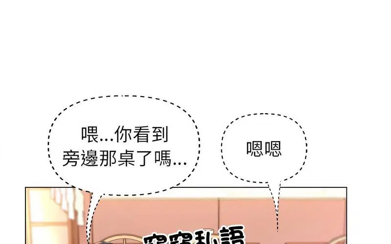 第12話