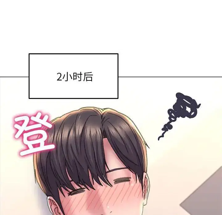 第13話