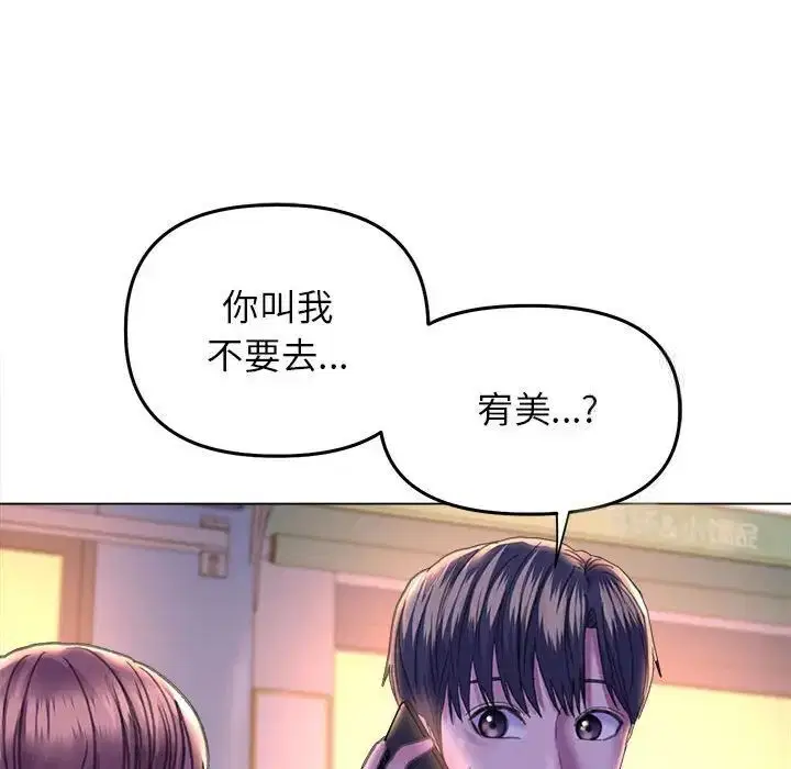 第13話