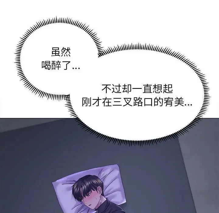 第13話