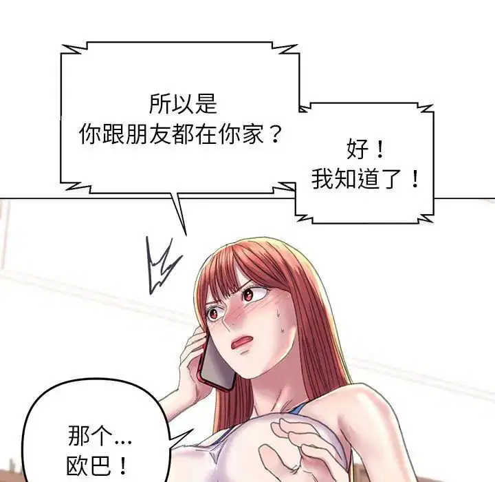 第13話