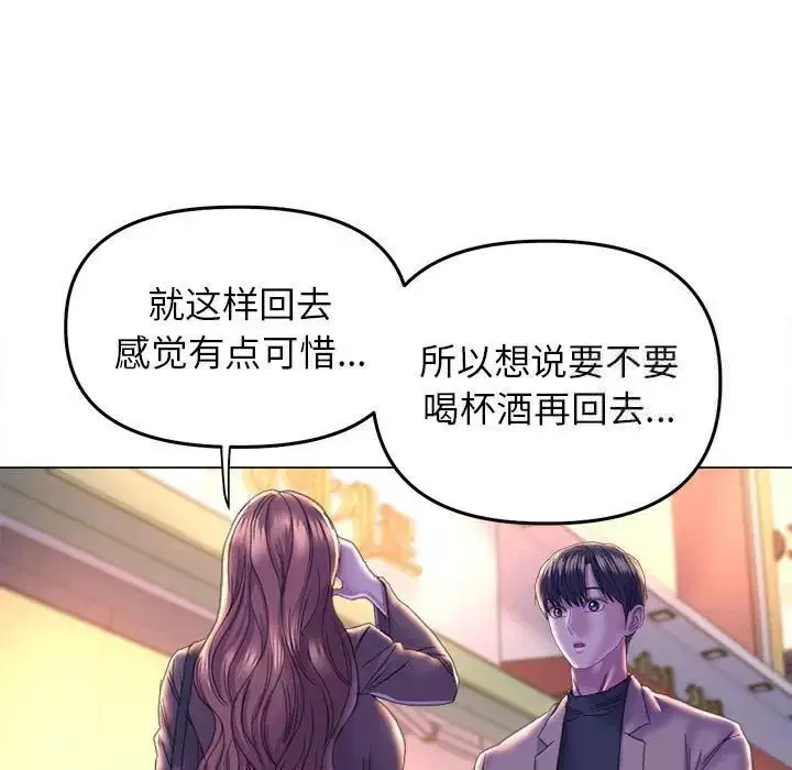 第13話