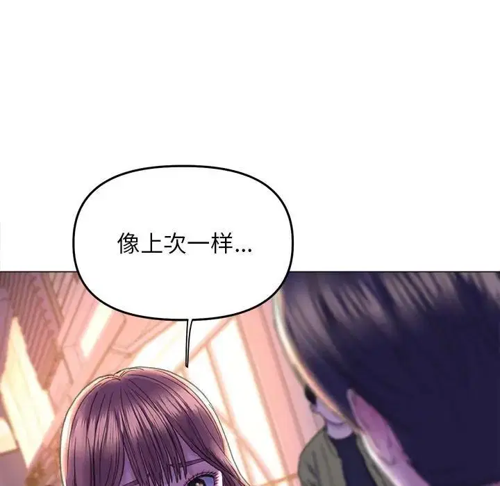第13話