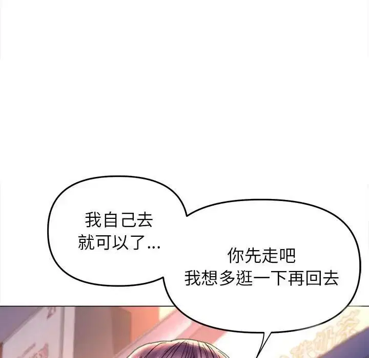 第13話