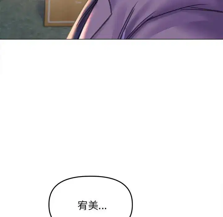 第13話