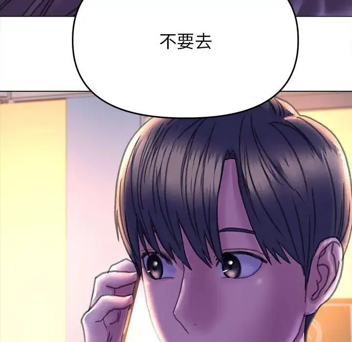 第13話