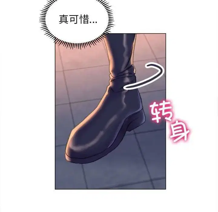 第13話
