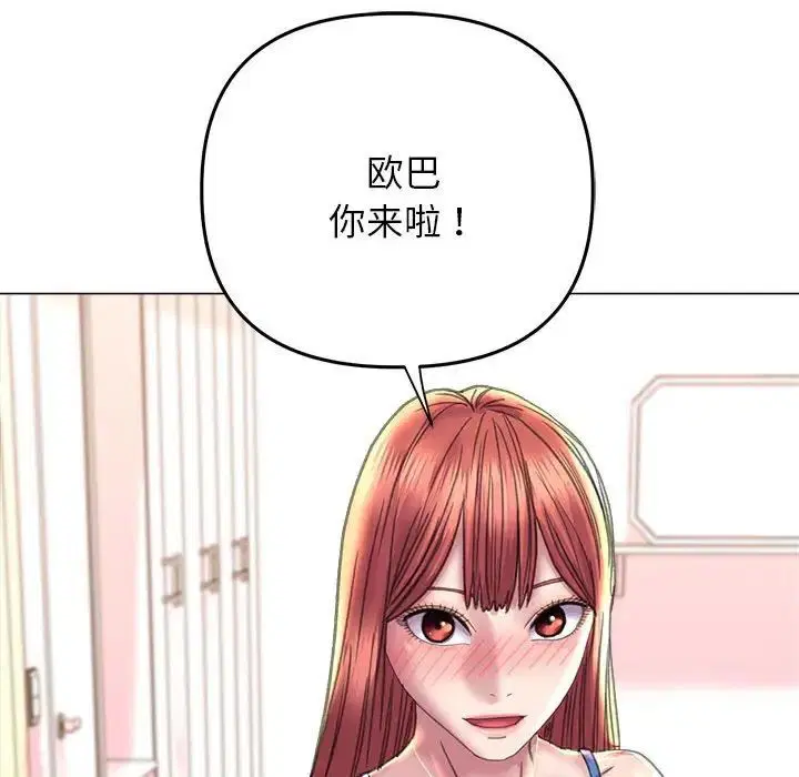 第13話