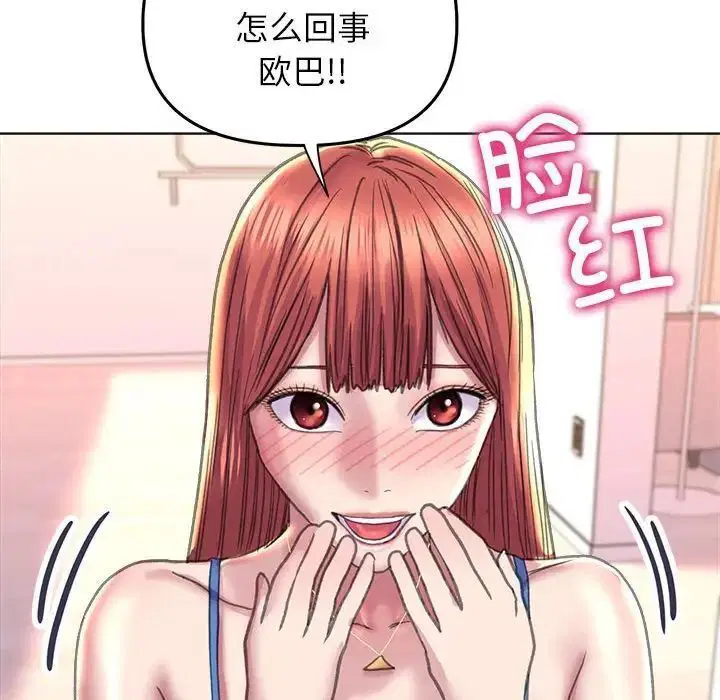 第13話