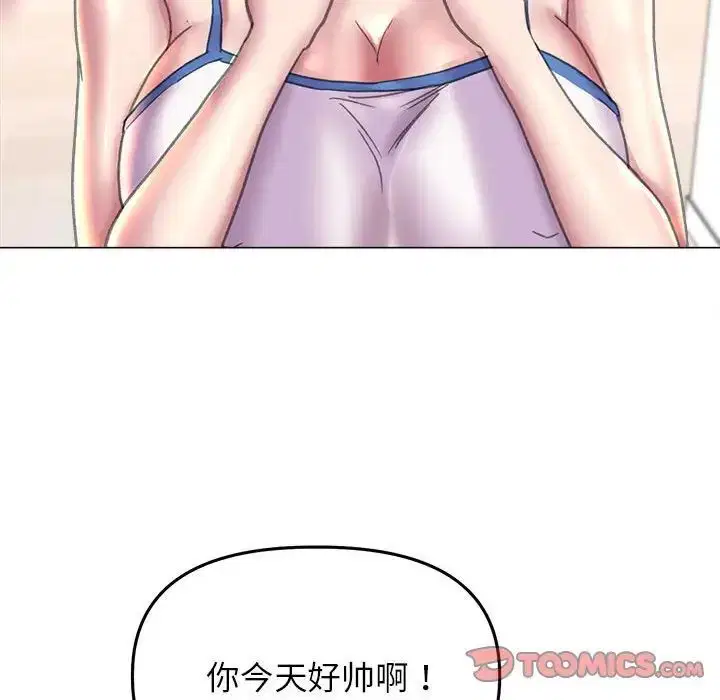 第13話