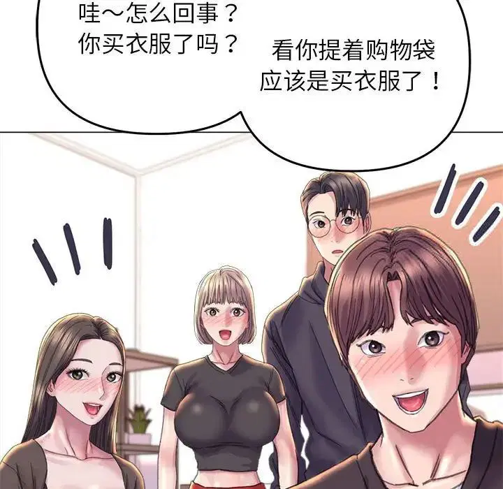 第13話