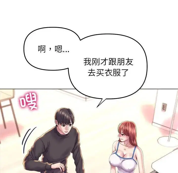 第13話