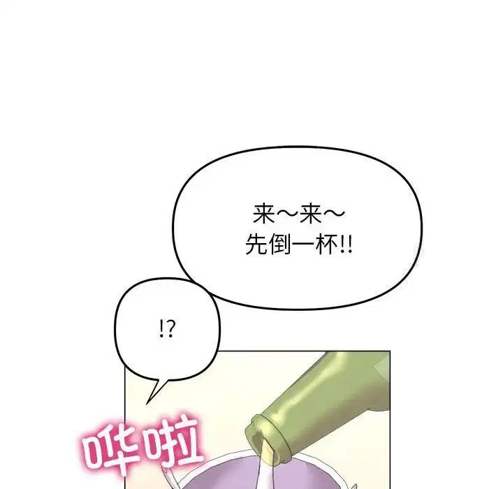 第13話