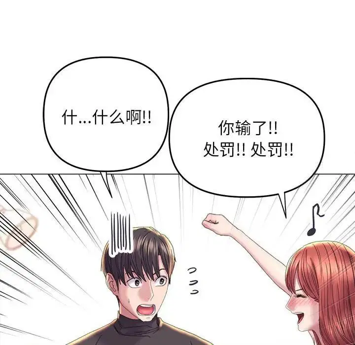 第13話