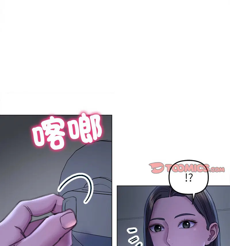 第14話