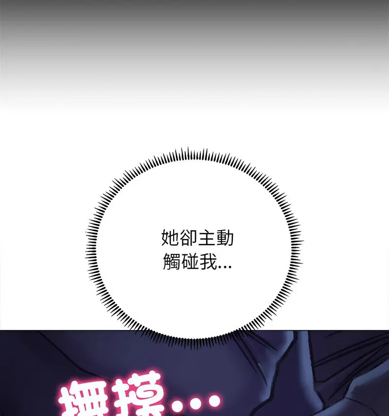 第14話