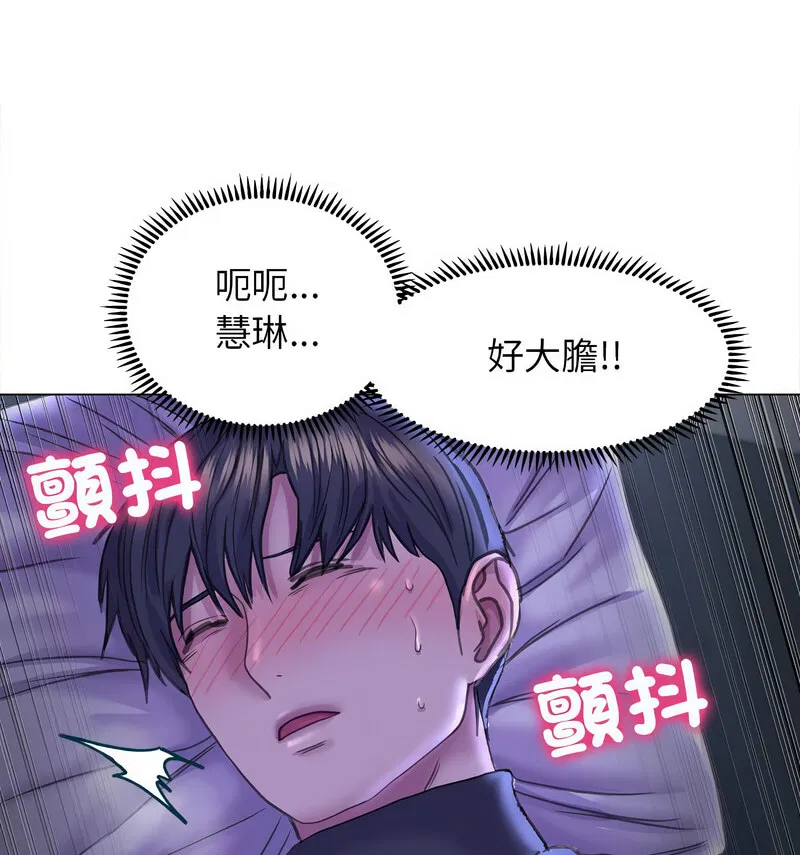 第14話
