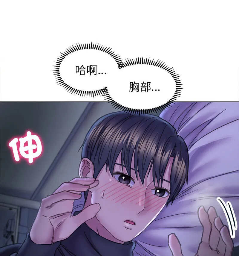 第14話