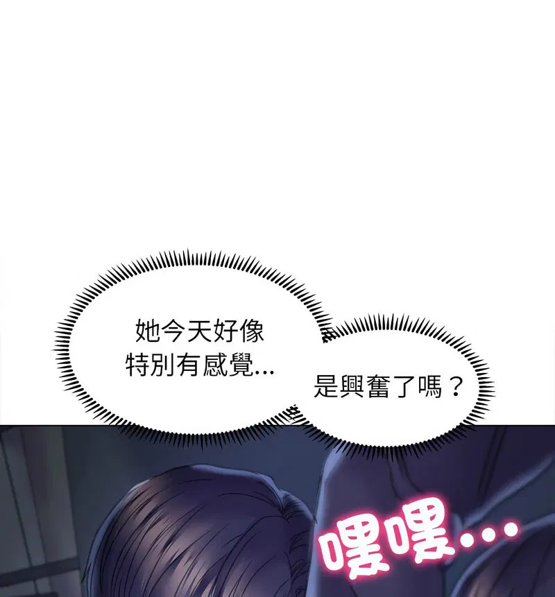 第14話