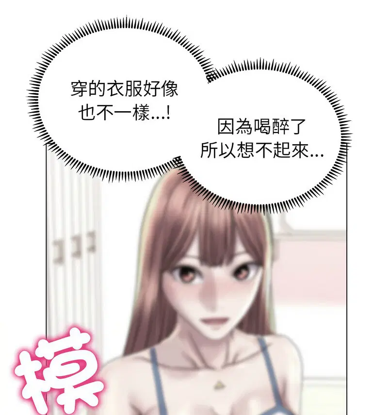 第14話