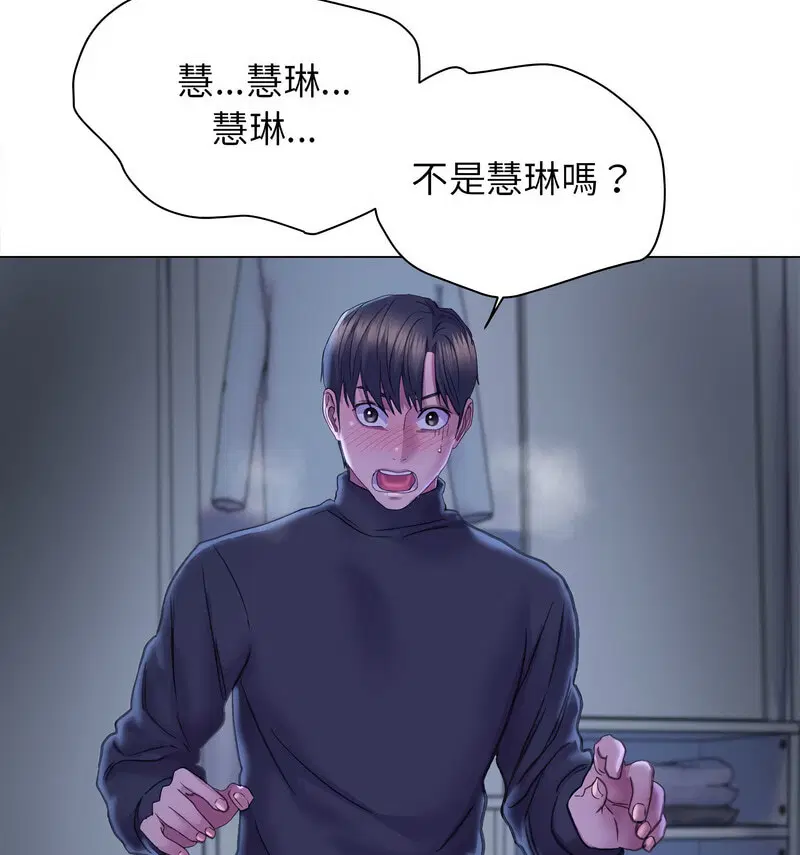 第14話