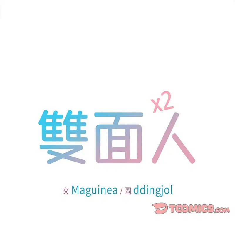 第14話