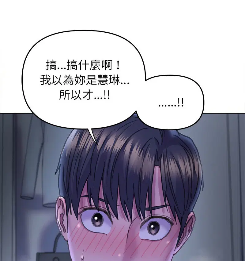 第14話