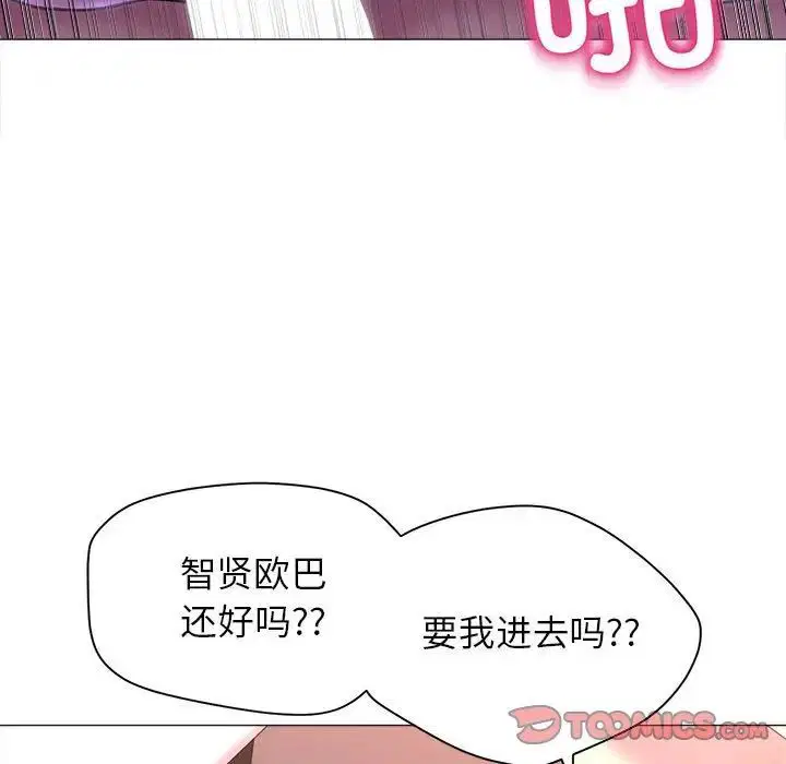 第15話