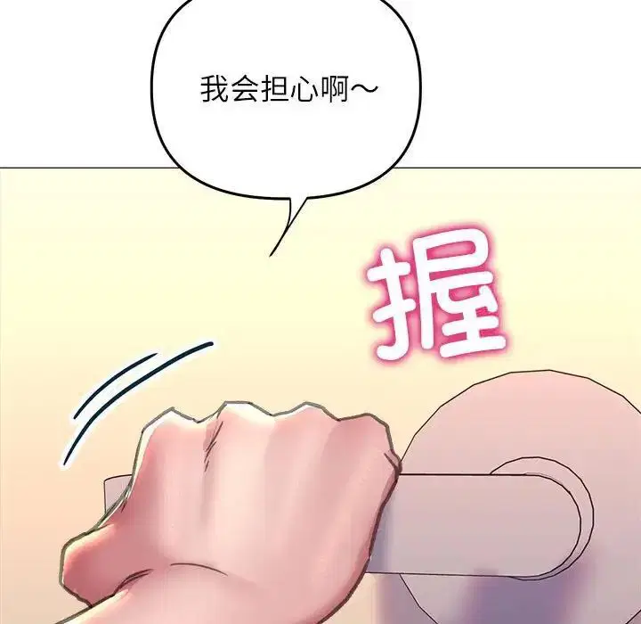 第15話