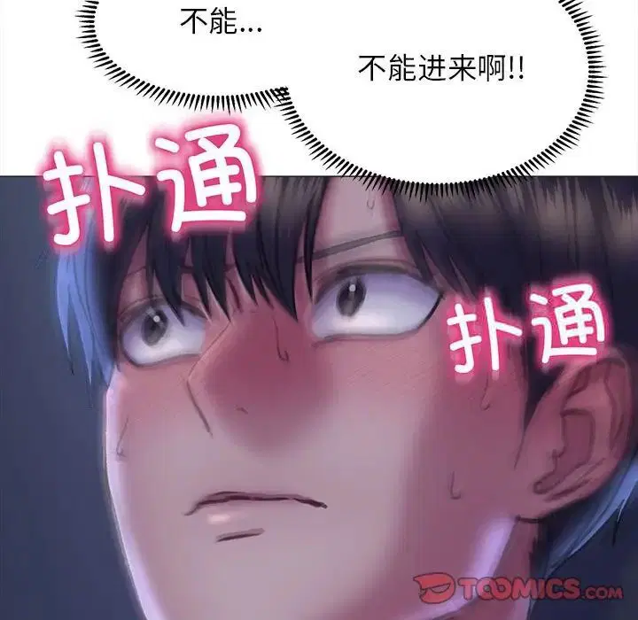 第15話