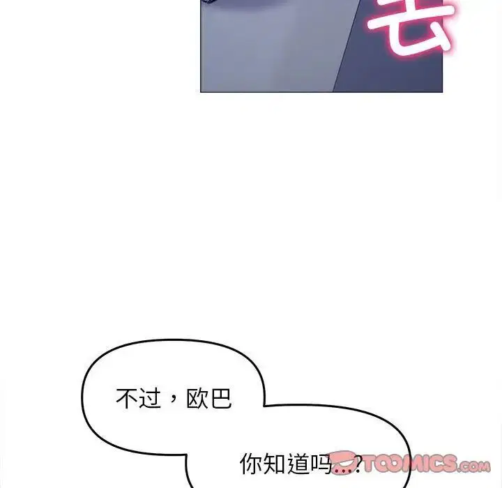 第15話