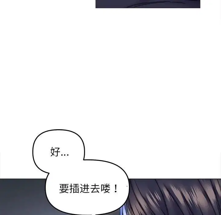 第15話