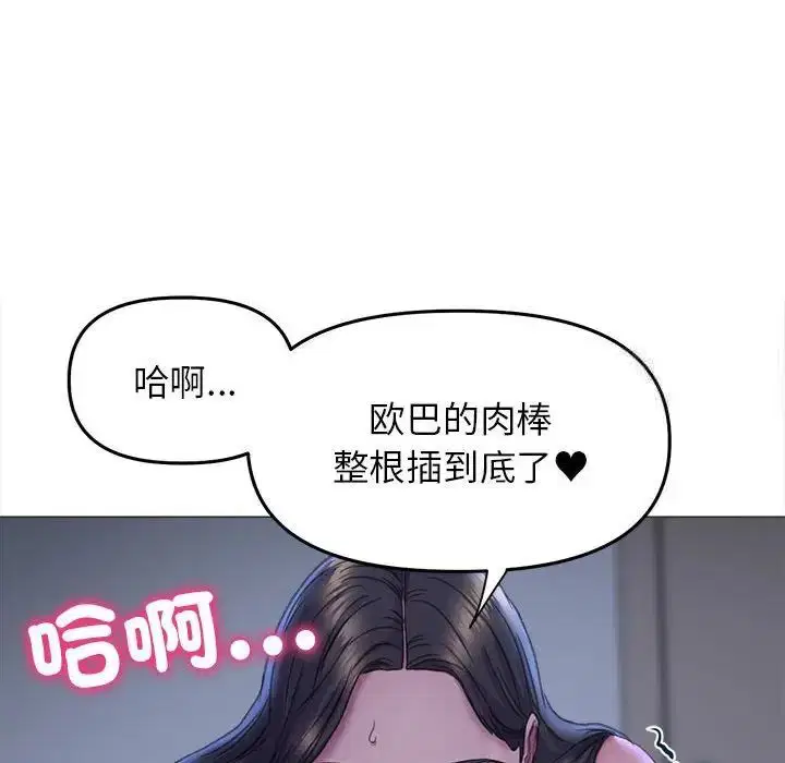第15話
