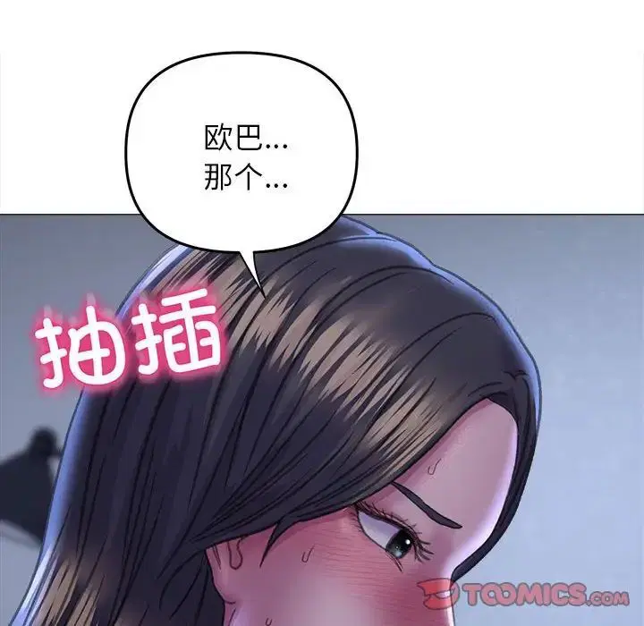 第15話