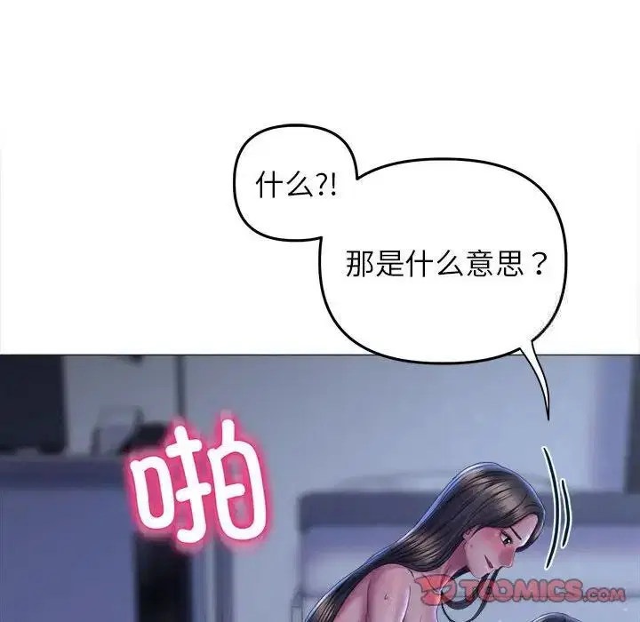 第15話