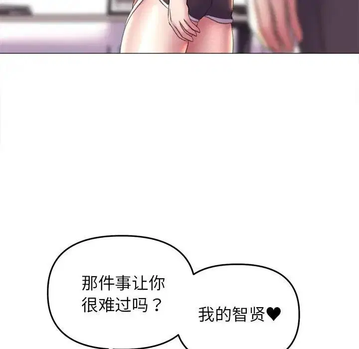 第16話