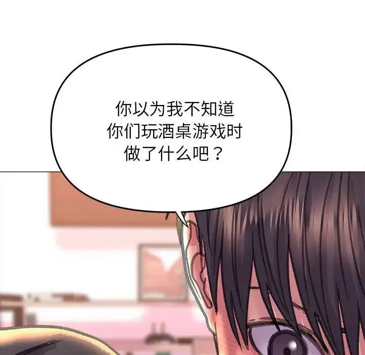 第16話