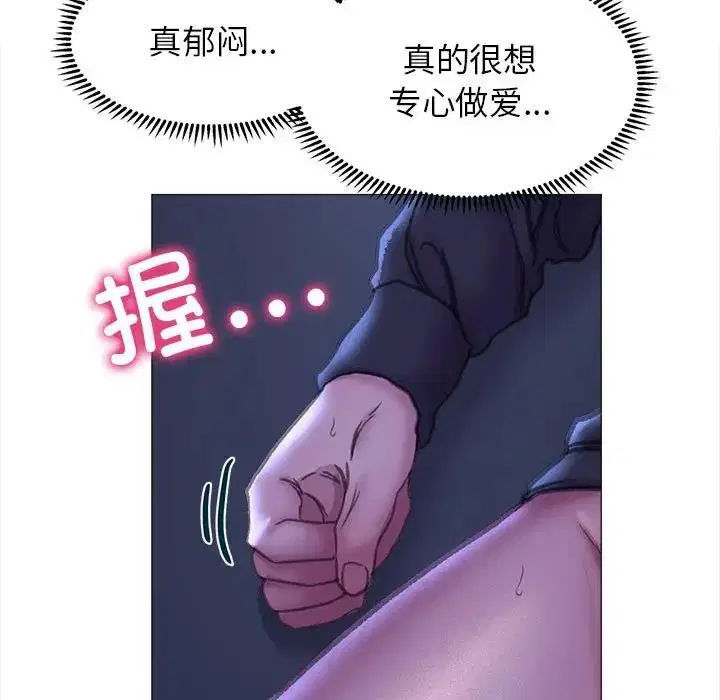 第16話