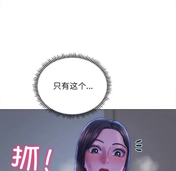 第16話