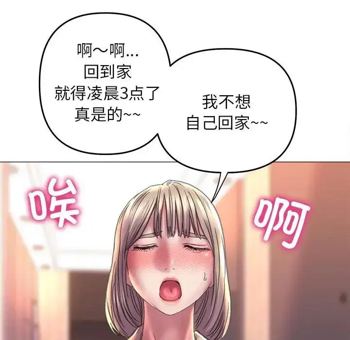 第16話