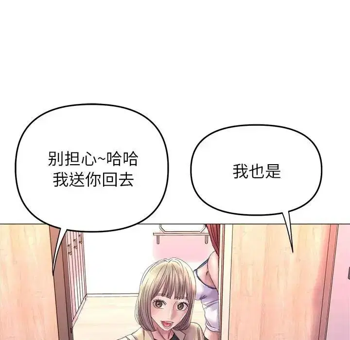 第16話