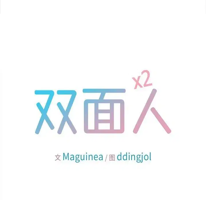 第16話
