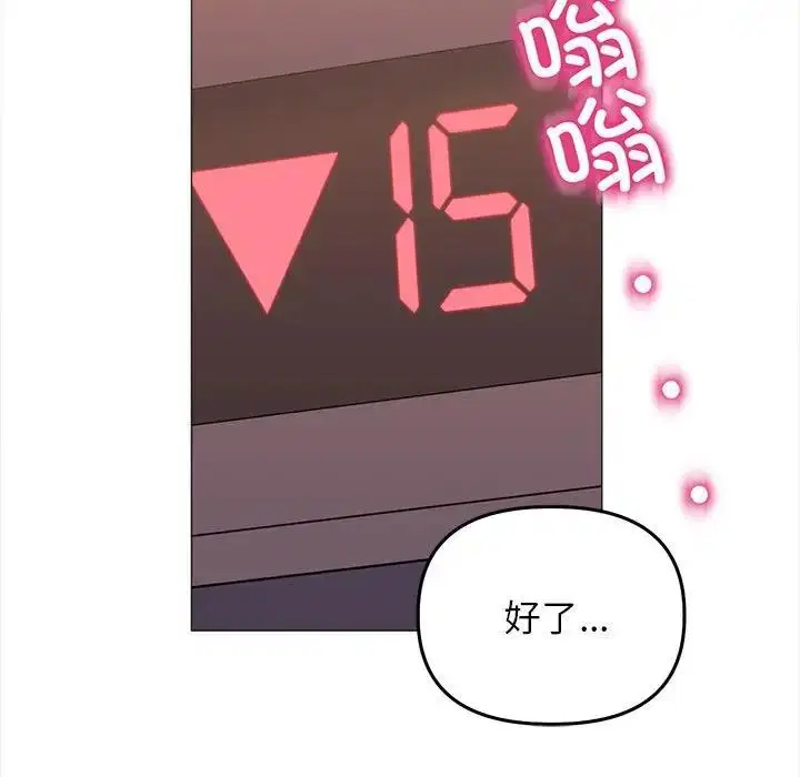 第16話
