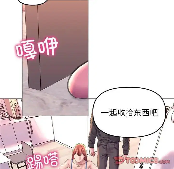 第16話