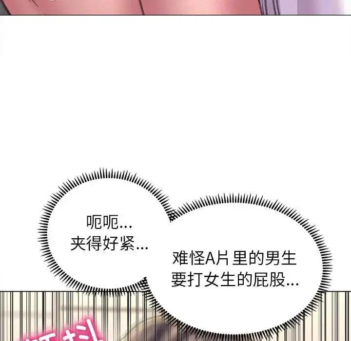 第17話