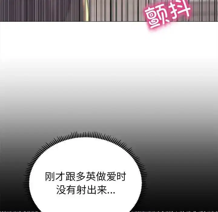 第17話