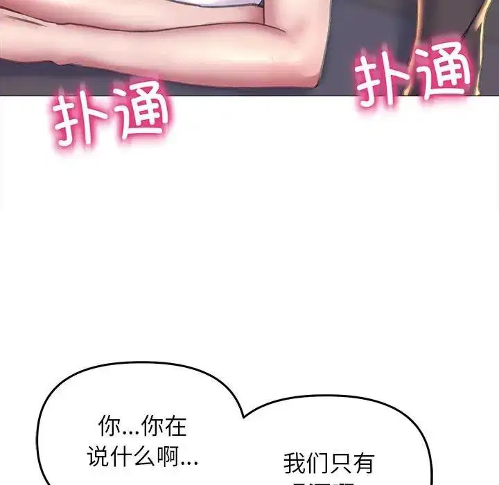 第17話