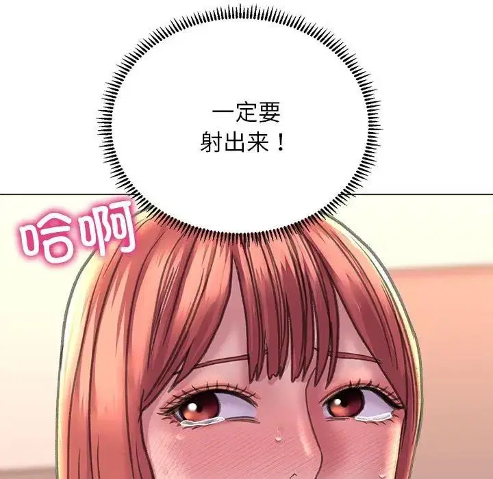 第17話